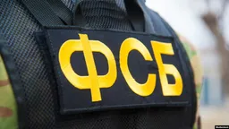 ФСБ заказала ИИ-помощника, но подрядчик провалил проект